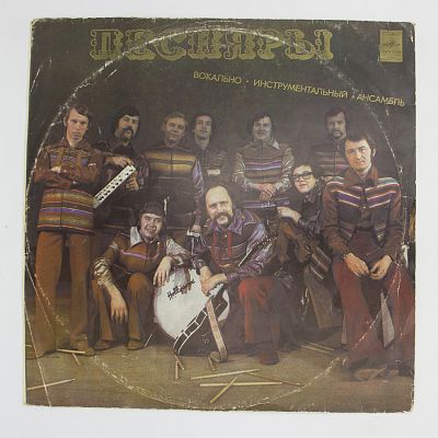 Олеся и другие песни