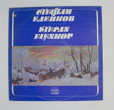 Популярные Русские Песни