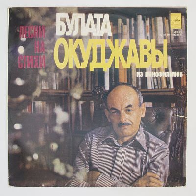Песни Из Кинофильмов
