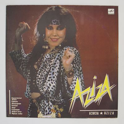 Aziza