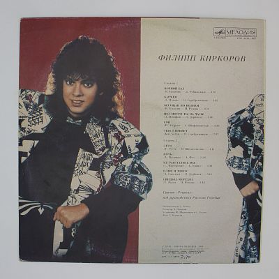 Филипп