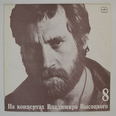 На нейтральной полосе