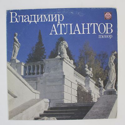 Тенор