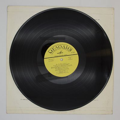 Прекрасная ночь