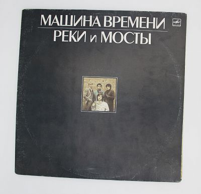 Реки И Мосты