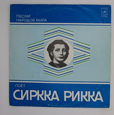 Поет Песни Народов Мира