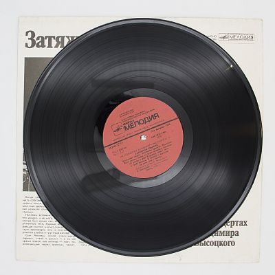 Затяжной прыжок