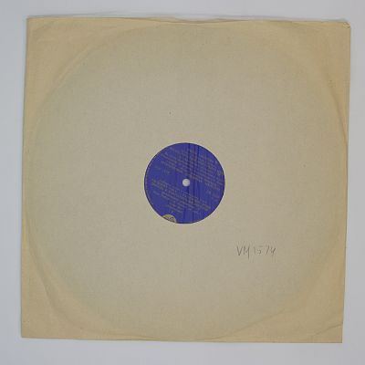 Мелодии Свободы и Души