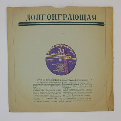 Фортепиано