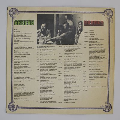 Квинтет – № 3: Зеленые