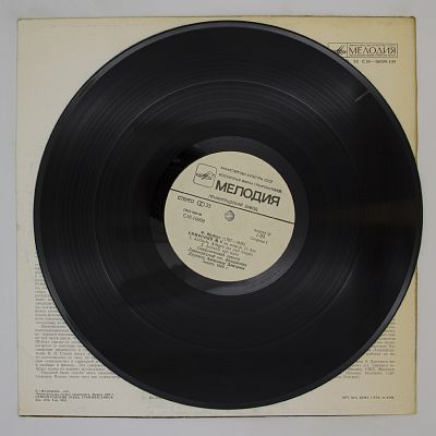 Симфония № 9 до мажор, D. 944 (Симф. орк. Ленинградской гос. филармонии, А. Дмитриев)