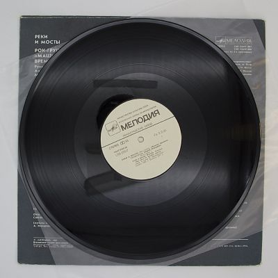 Реки И Мосты