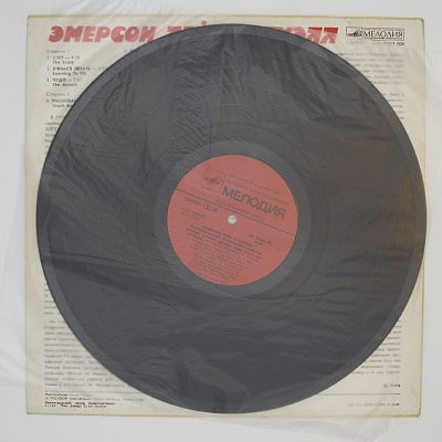 Эмерсон, Лейк И Пауэлл