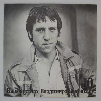 Кони привередливые