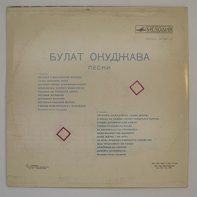 Песни