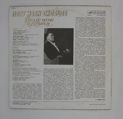 Русские песни и романсы