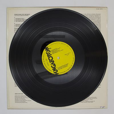 Renaissance Pop