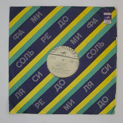 Русские Песни (Сюита На Темы Народных Песен)