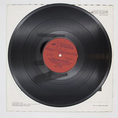 И Бригада С