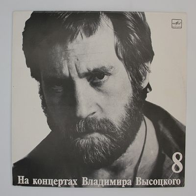 На нейтральной полосе