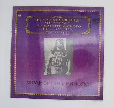Тенор