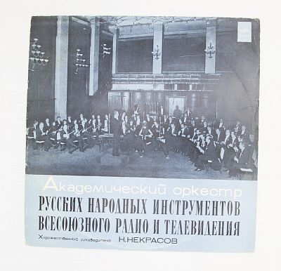 Отзвуки вальса