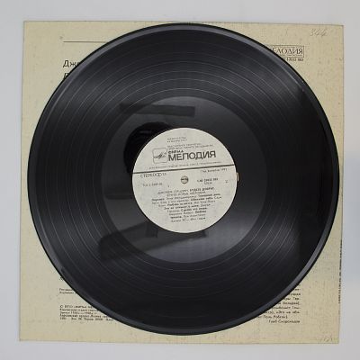 Будьте Добры! (Вечно Молодые Мелодии)