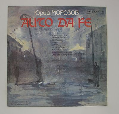 Auto Da Fe