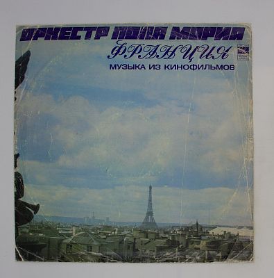 Музыка Из Кинофильмов