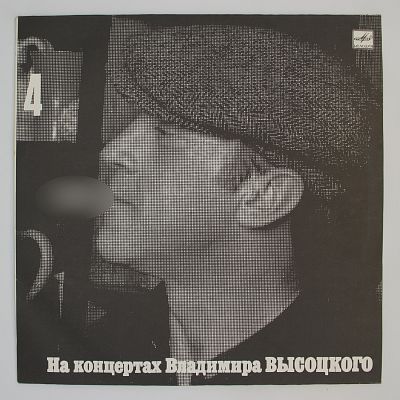 Песня О Друге