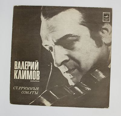 Старинные сонаты