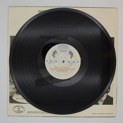 Rubber Soul