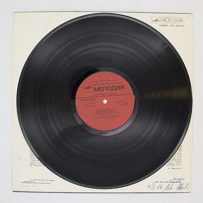 Играет Валерий Попов (фагот)