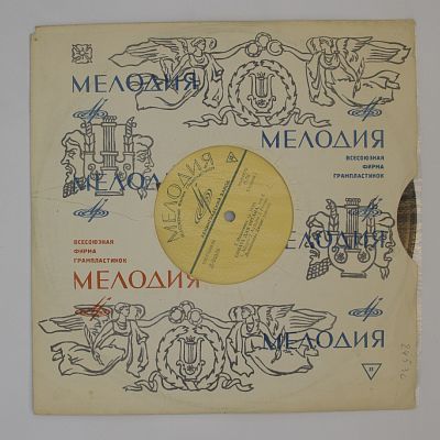 Орган