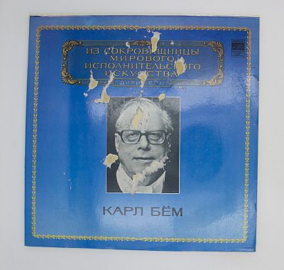 Произведения Моцарта и Бетховена