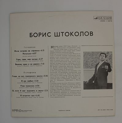Русские Песни И Романсы