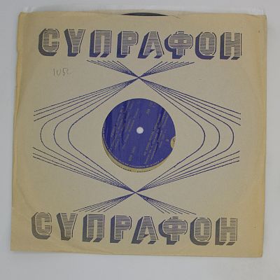 Баллада № 4