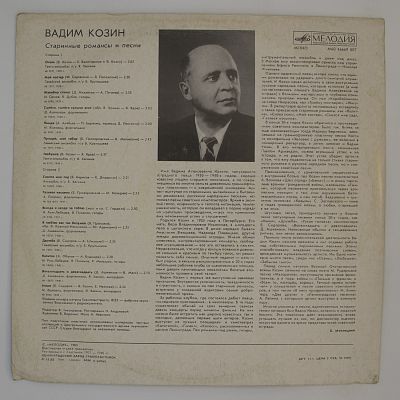 Старинные Романсы И Песни