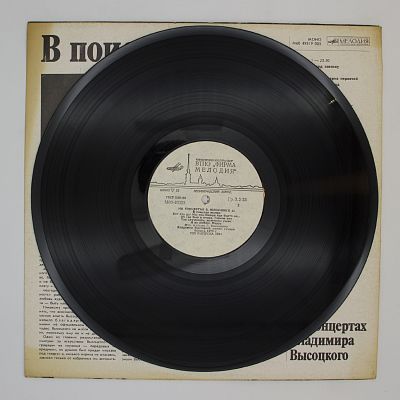 В Поисках Жанра