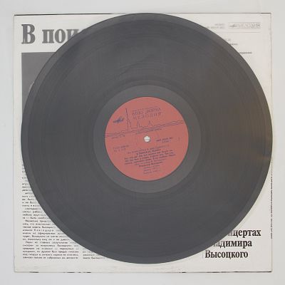 В Поисках Жанра