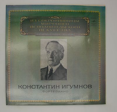Фортепиано