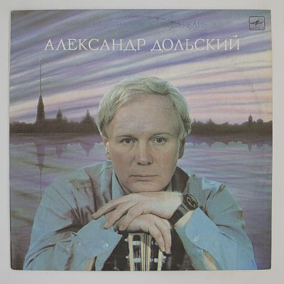 Ленинградские Акварели