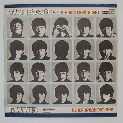 A Hard Day's Night