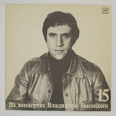 Маскарад