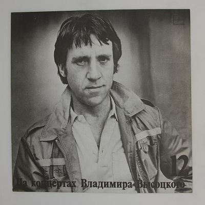 Затяжной прыжок, LP