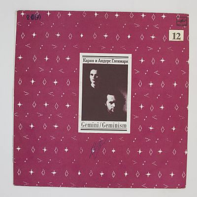 Gemini / Geminism