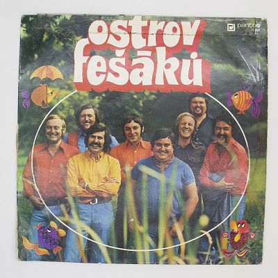 Остров Скряг