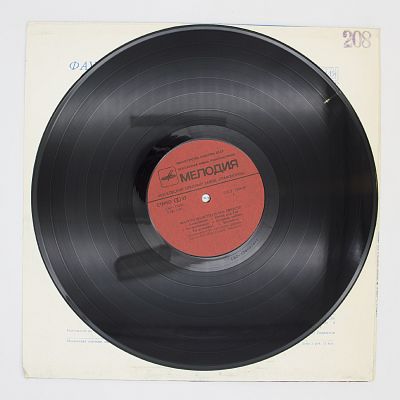 "Александра" и другие произведения