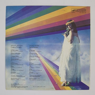 Нежная Мелодия