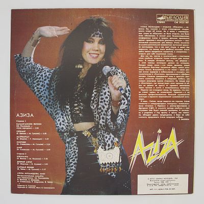 Aziza